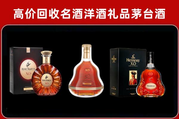 乌兰察布市回收人头马洋酒